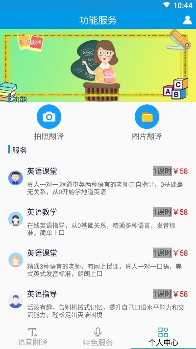 英语翻译王1