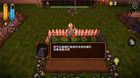 南瓜恐慌中文版2