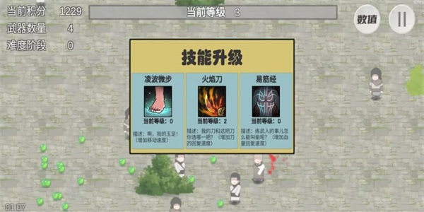 鸠摩智转刀1