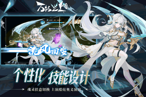 万物之上：觉醒国际服