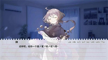 不和我推谈恋爱就会死2