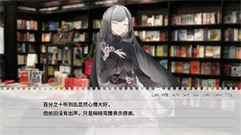 不和我推谈恋爱就会死3