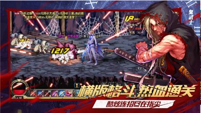 地下城魔神觉醒1