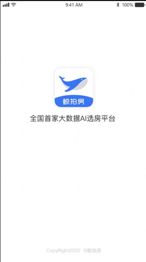 鲸拍房网2