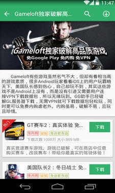 GG助手0