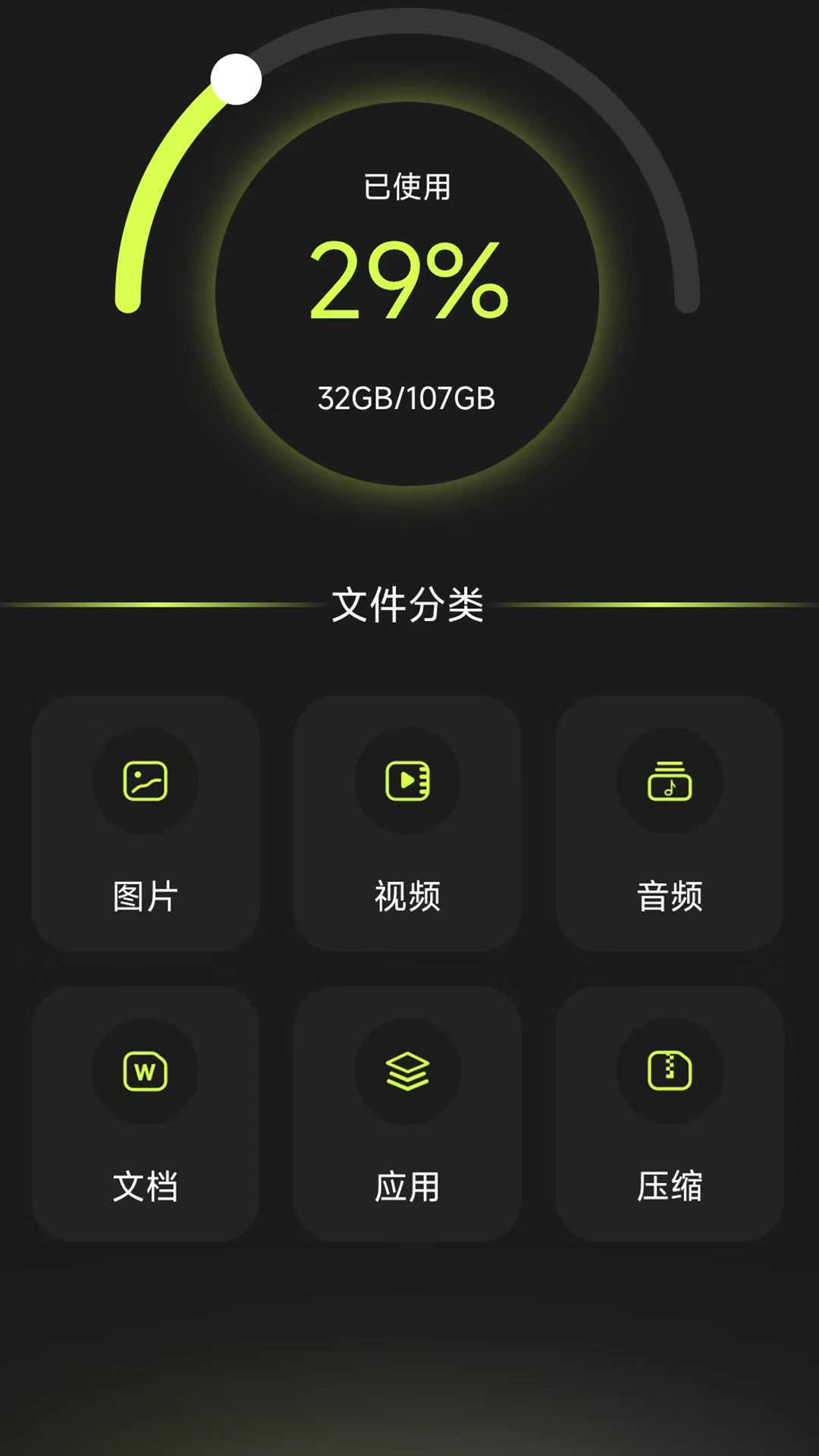 Cloak应用隐藏工具3