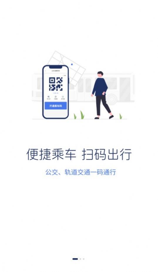 渝通行0