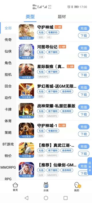千寻平台1