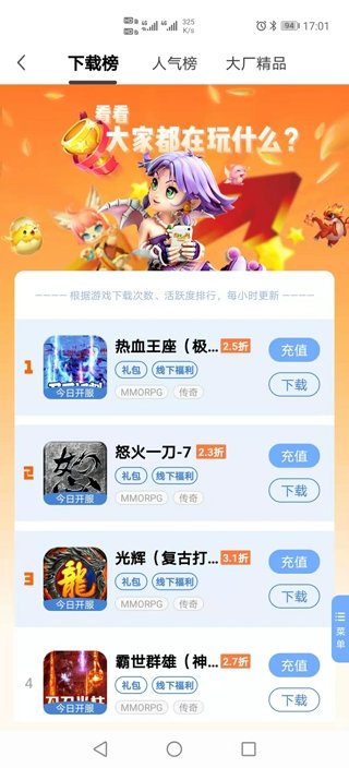 千寻平台2