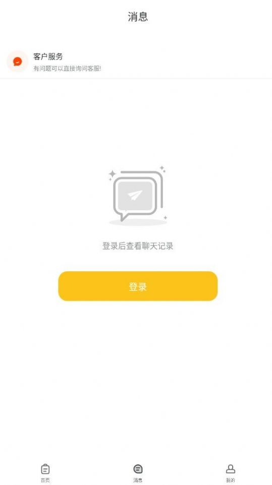今日结兼职1