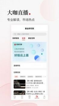 好投学堂2