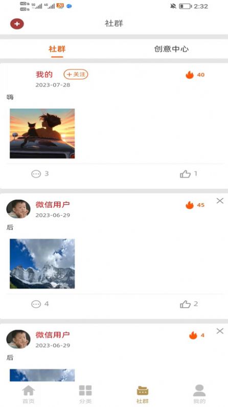福年生活1