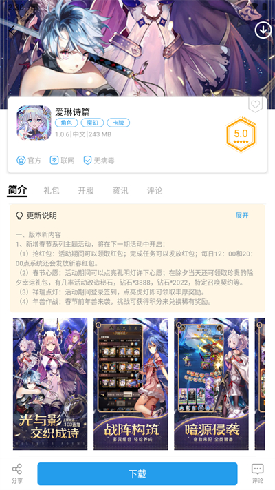 乐玩游戏