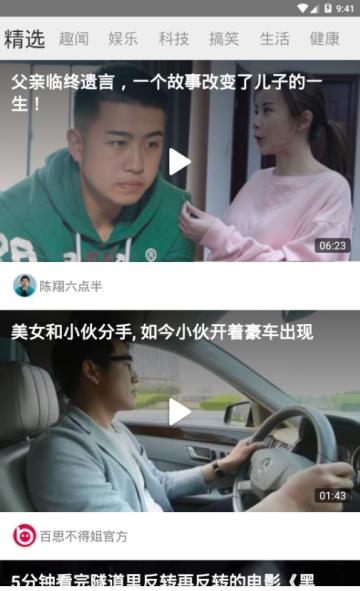 深夜资讯1