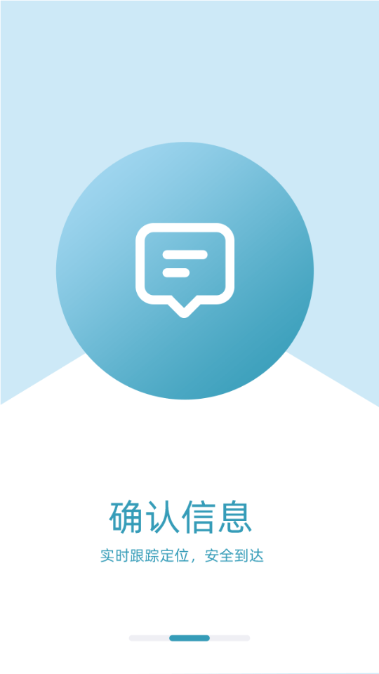 柚橙拼车0