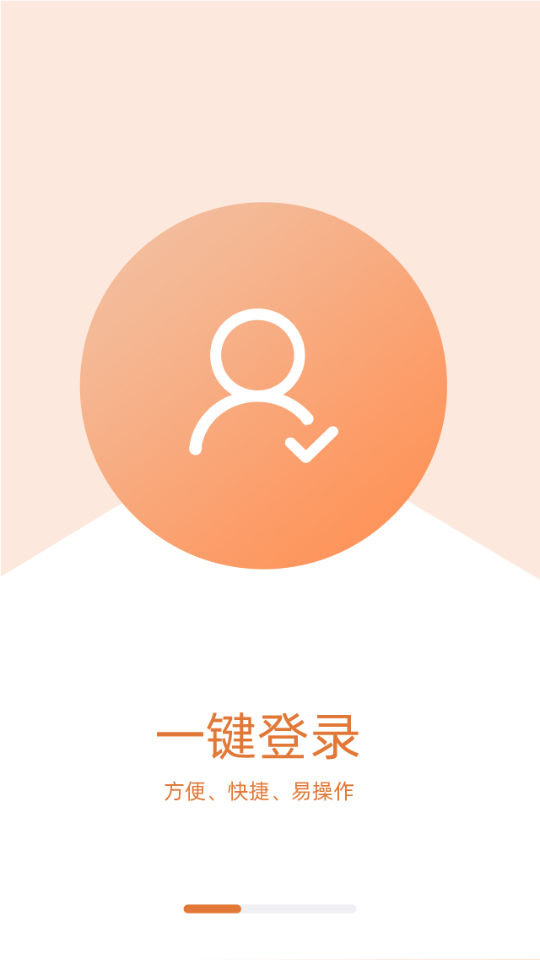 柚橙拼车2
