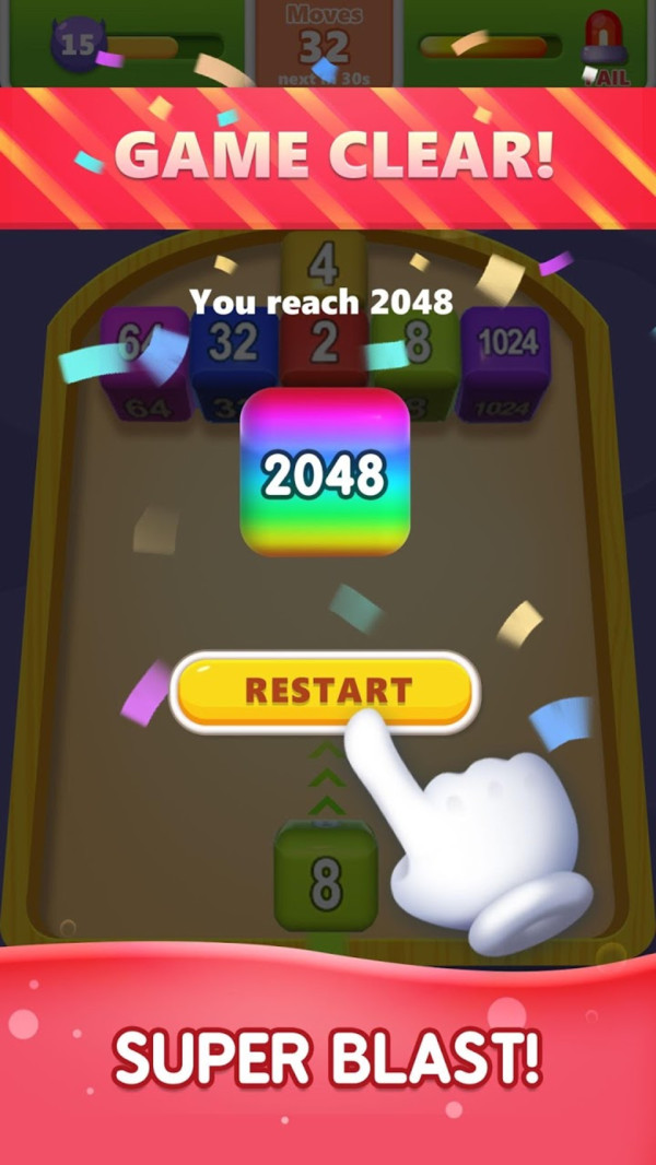 2048方块射手2