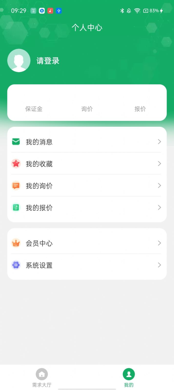 如如原料0