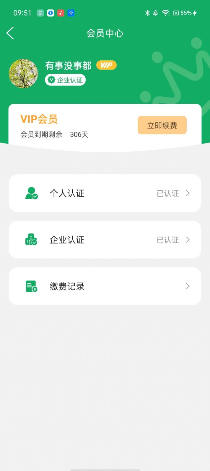 如如原料2