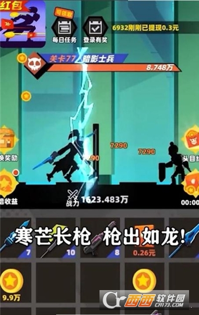 亿万战场2