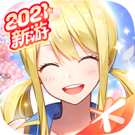 妖精的尾巴力量觉醒