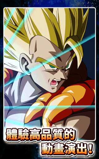 七龙珠爆裂激战国际服2