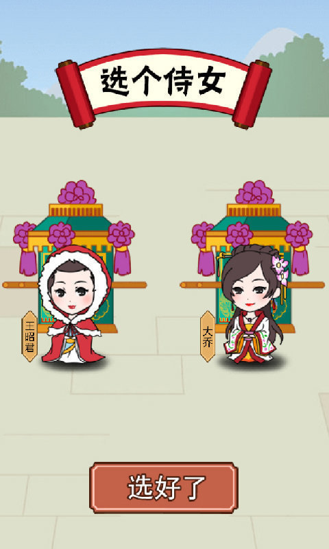 七龙珠爆裂激战国际服