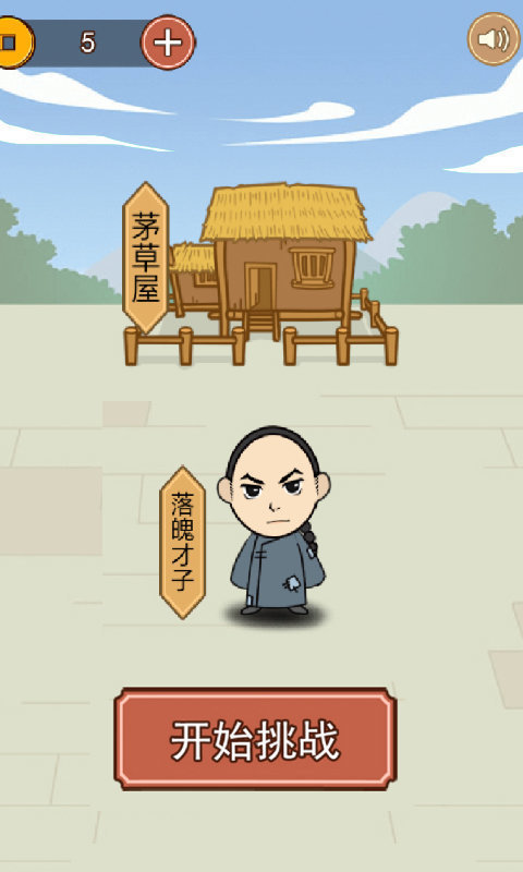 七龙珠爆裂激战国际服