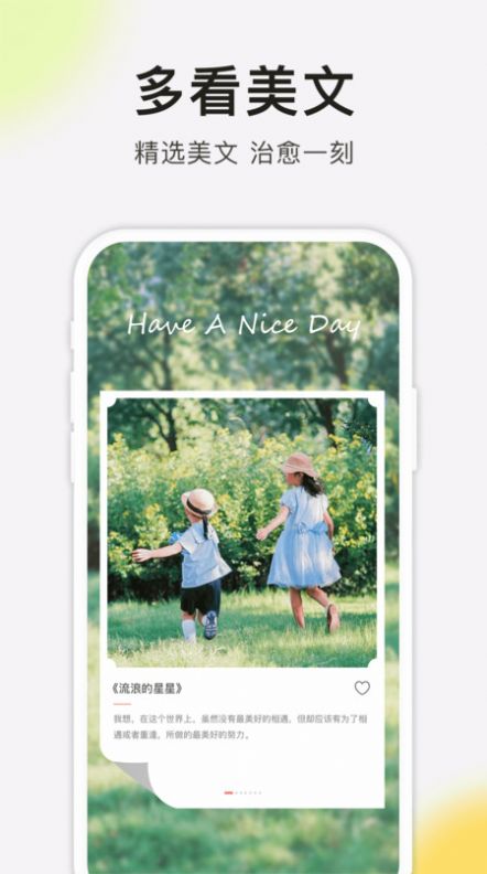 方悦多看极速版 方悦多看极速版