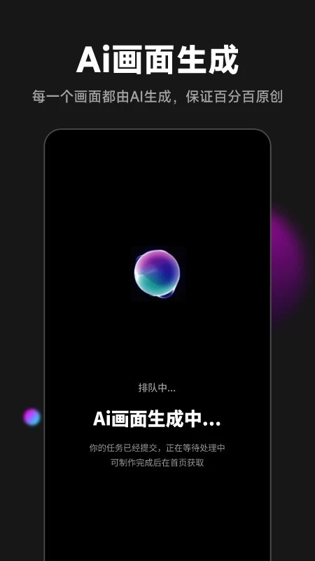 爱推文app