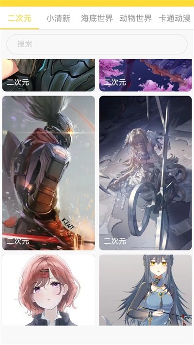 小熊视界壁纸app1