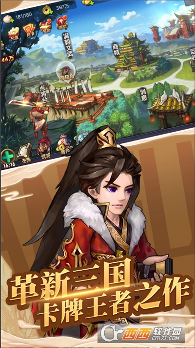 战龙在野共襄大业1