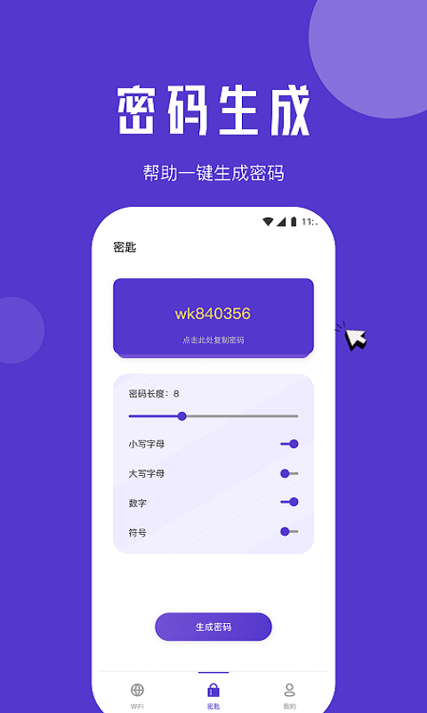 小象流量精灵0