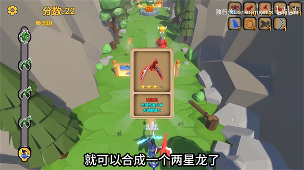 箭箭剑2