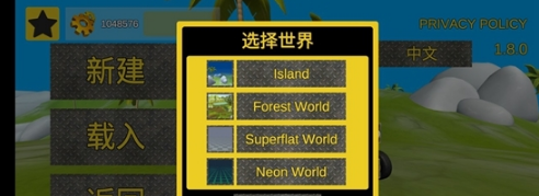 Evercraft Mechanic2