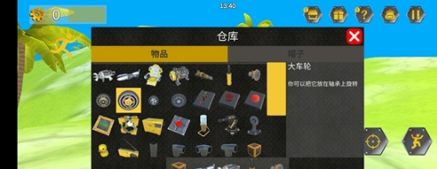Evercraft Mechanic3