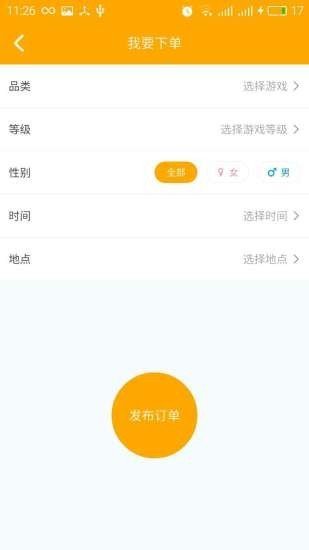 奇葩葩游戏盒子1