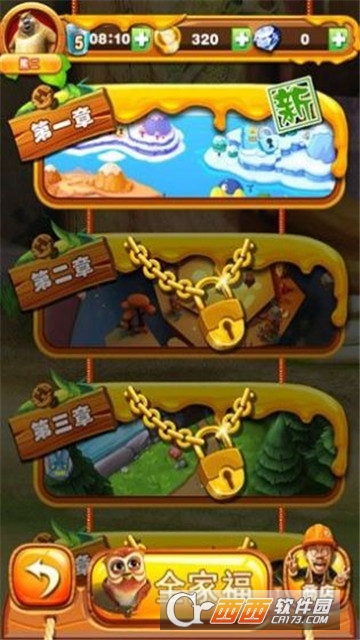 熊出没之吃鸡大战21