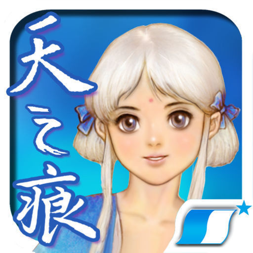 轩辕剑3外传天之痕修改器