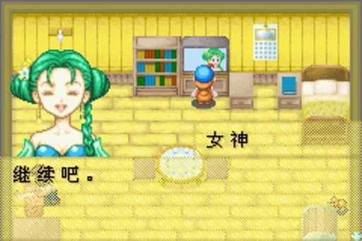 牧场物语存档修改器3