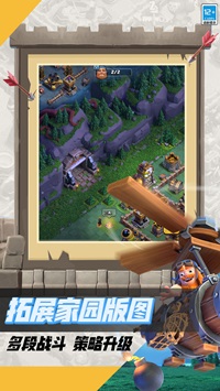 部落冲突夜世界3