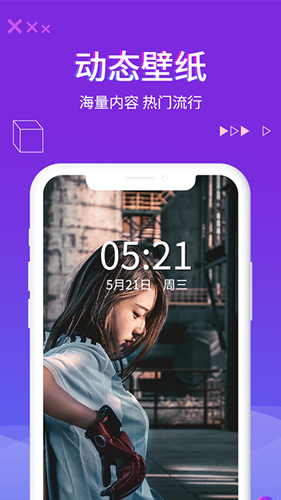 超酷蜜獾来电秀0