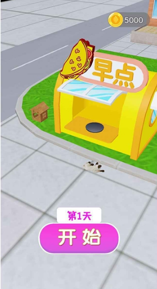 煎饼果子来一套3