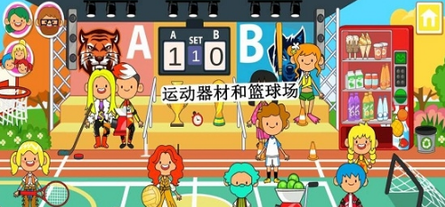 迷你小镇朋友豪宅探索1