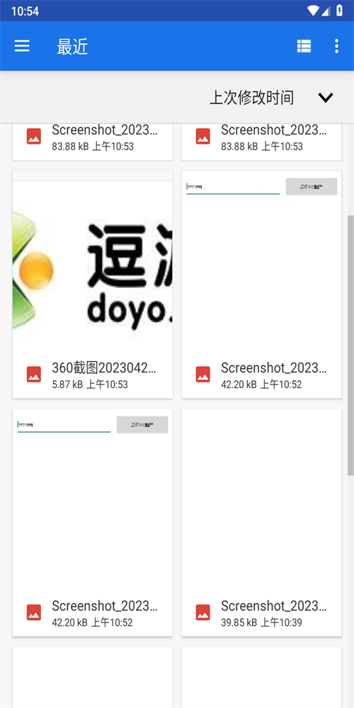一二维码生成器2