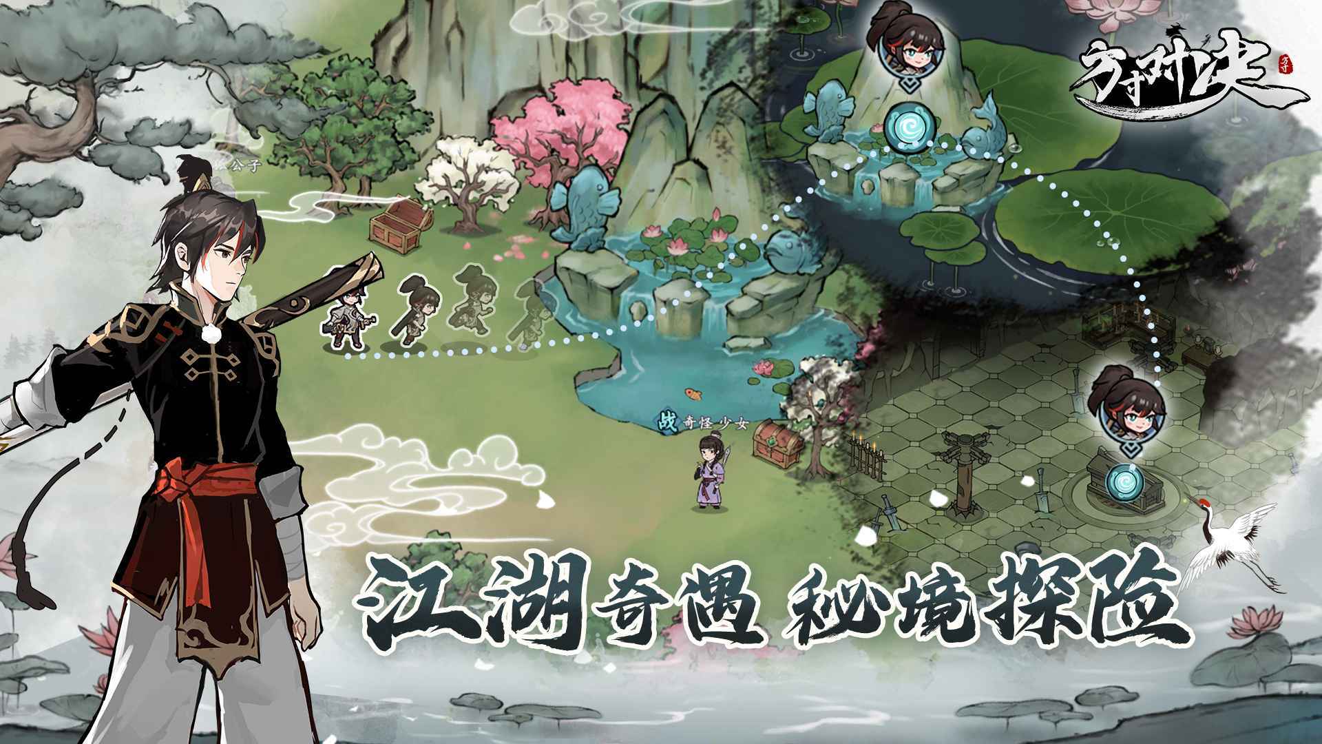 方寸对决steam版1