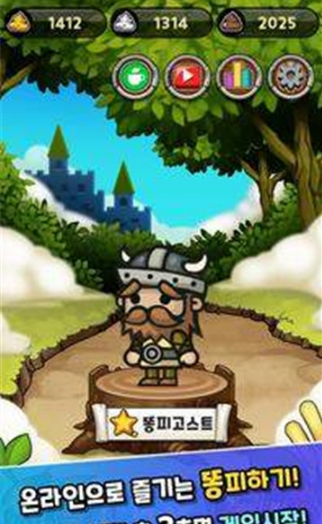 便便诅咒1