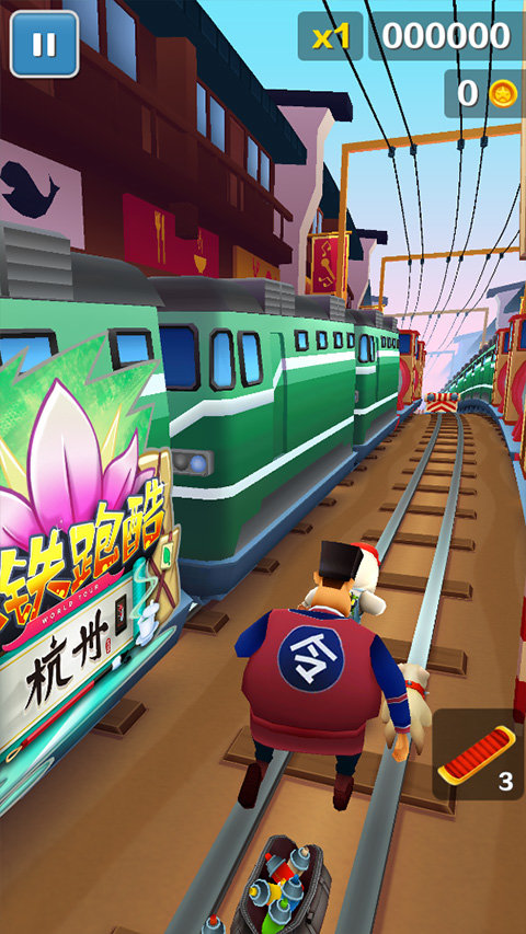 地铁跑酷七夕版2