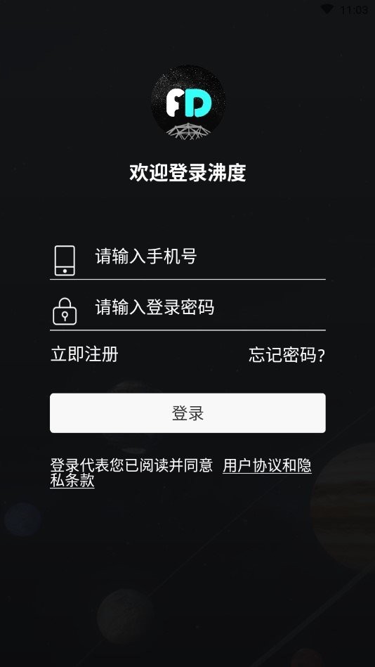 抖来粉2