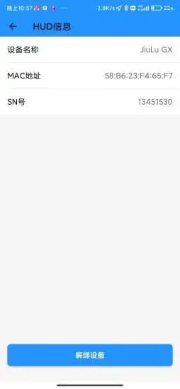 柚泽出行 柚泽出行